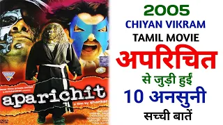 Aparichit 2006 Movie Unknown Facts | Chiyan Vikram | Sadha | Prakash Raj | Anniyan 2005 Tamil Film