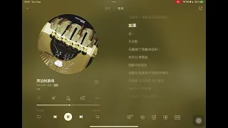 新歌《哭泣的游戏》歌词 TNT时代少年团｜歌词lyrics CHN