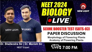 LIVE NEET 2024 | SCORE BOOSTER TEST (SBTS-03) | BIOLOGY PAPER DISCUSSION | NEW LIGHT NEET #neet_2024