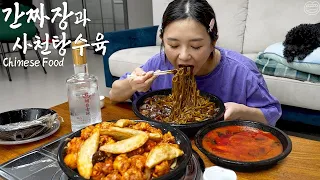Real Mukbang:) Jjajangmyun & kaoliang spirits ☆ ft. Spicy Sichuan sweet and sour pork