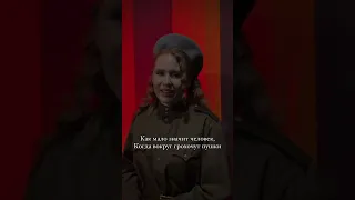 «Фронтовая медсестра» - слова Василия Федечкина. Рената Вербецкая