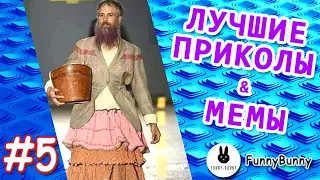 СМЕХ ДО СЛЕЗ 2021 / МЕМЫ / ЛУЧШИЕ ПРИКОЛЫ ЗА ЯНВАРЬ / СМЕШНЫЕ ЖИВОТНЫЕ / топ ржака 5