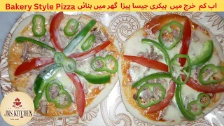 Bakery style pizza without oven | without oven pizza | bakery style pizza recipe | Kun Foods