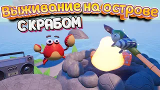 ВЫЖИВАЮ НА ОСТРОВЕ В VR ( Island Time VR )