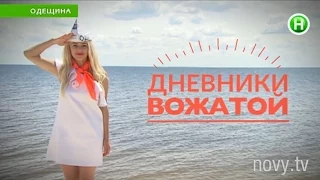 Четыре дня в лагере детских ужасов! - Абзац! - 19.06.2015