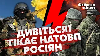 💥Щойно! ПОКАЗАЛИ НОВІ КАДРИ НАСТУПУ ЗСУ. Це неймовірно! РОСІЯНИ ПРОСТО ТІКАЮТЬ. Штурм ТАНКАМИ і БМП