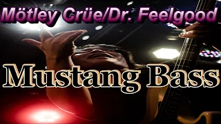 【ムスタングベース】Mötley Crüe / Dr. Feel good 【全弦全音下げチューニング】