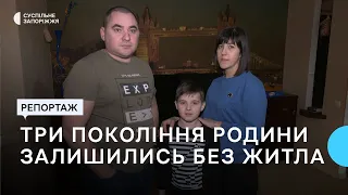 В Запоріжжі три покоління родини залишились без житла через ракетний обстріл | Новини