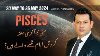 Pisces Weekly HOROSCOPE 20 May to 26 May 2024