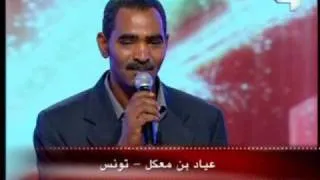 Arabs Got Talent - Ep2 - عياد بن معكل