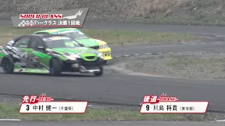 MSC Challenge 2014 Rd.1 Honjyo Circuit -Super Class-