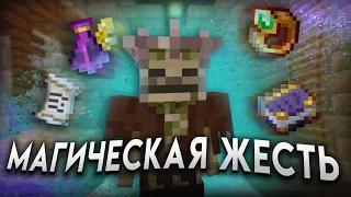 Угараю с друзьями в ЛУЧШЕМ МОДЕ НА МАГИЮ В MINECRAFT / Iron's Spells and SpellBooks / #1