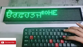 PS2 keyboard | P10 LED BOARD |
