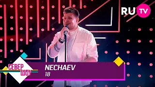 NECHAEV – 18