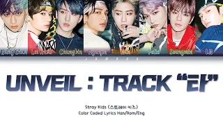 Stray Kids (스트레이 키즈) - ＜GO生＞ UNVEIL : TRACK "타" [Color Coded Lyrics/Han/Rom/Eng/가사]