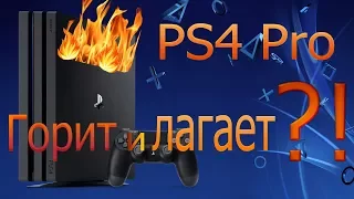 Стоит ли покупать PS4 Pro ?