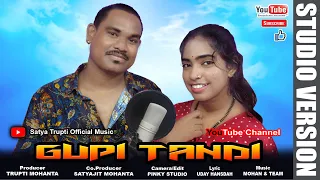 GUPI TANDI || OL PALADHAW BANUTIN || GOPINATH & PORAYNI || STUDIO VERSION || NEW SANTALI SONG 2023.