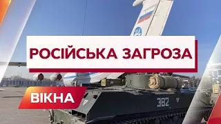 Росія залишить свої війська поблизу українського кордону: заяви Дмитра Пєскова | Вікна-Новини