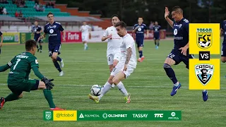 Тобол 1:0 Каспий  | «На бровке» | Olimpbet - Чемпионат Казахстана 2022, 14 тур