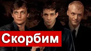 Скончался известный актер из сериала Бандитский Петербург