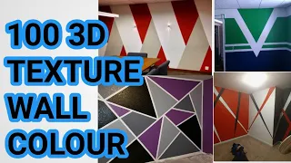 100 3D wall texture || 3d wall || 3d wallpaper || wall texture || 3d paint dea