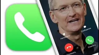 Как отвечать на звонок iPhone, не касаясь смартфона | Яблык