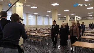 Андрей Воробьёв открыл новый корпус школы №3