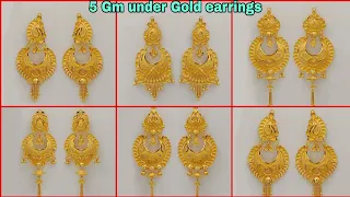 latest gold earrings designs 2023 || beautiful gold earrings designs 2023