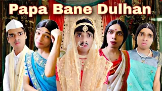 Papa Bane Dulhan Ep. 372 | FUNwithPRASAD | #savesoil #moj #funwithprasad