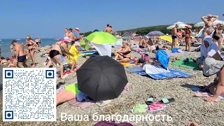 Дивноморское 2022🏖Классный курорт #дивноморск #дивноморское #черноеморе