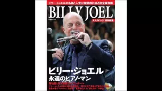 Billy Joel Live  2   (1984-6-6 )