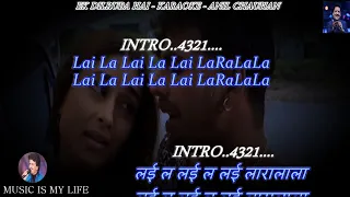 Ek Dilruba Hai Karaoke With Scrolling Lyrics Eng. & हिंदी