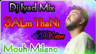 MOUH_MILANO - 3alem Tani ( Official Music ) موح ميلانو--- عالم تاني- ( DJ Iyad Bba)