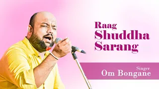Raag Shuddha Sarang || Om Bongane || #hindustaniclassical #raagam  #indianmusic #classicalmusic