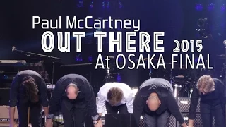 【HD】Paul McCartney Out There 2015 at Osaka Part11 ~ HQ Audio & Motion Pictures