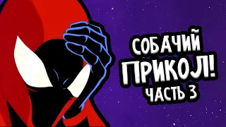 SPIDER-MAN UNLIMITED — ОБЗОР (ЧАСТЬ 3)