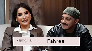 ФАХРИ ИСМАЙЛОВ (Fahree)| про карьеру, музу и Евровидение | ФРУКТОВЫЙ ЧАЙ С САУСАН