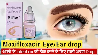 Moxifloxacin eye drops | moxifloxacin eye drops uses hindi | Best Eye drop | use side effects & Dose