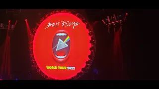 Brit Floyd World Tour 2022 Austin City Limits