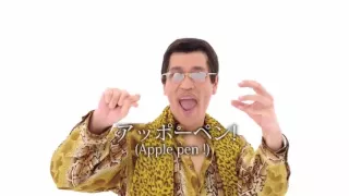 PPAP Pen Pineapple Apple Pen 1 Hour Version