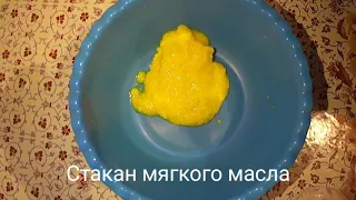 Шекер чурек (песочное печенье)/Азербайджанская кухня 😋Очень вкусно и просто