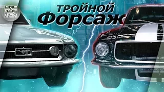 ЛУЧШАЯ ИГРА ПО ФИЛЬМУ ФОРСАЖ! Купил Ford Mustang из фильма/ Проходим Дрифт/ Делаем тюнинг