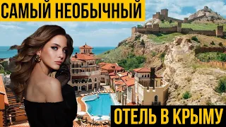 Самый необычный отель в Крыму | Soldaya Resort. Отдых в Крыму. Лучшие отели Крыма