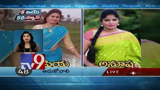 5 Cities 50 News || 09-01-2018 - TV9