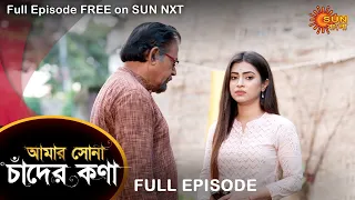 Amar Shona Chander Kona - Full Episode | 8 July 2022 | Sun Bangla TV Serial | Bengali Serial