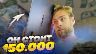 Самый Топовый Ультрабук от Huawei 🔥😎