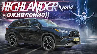 Toyota Highlander Hybrid 2021 - правильный "японец".