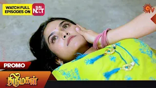 Thirumagal - Promo | 31 January 2023   | Sun TV Serial | Tamil Serial