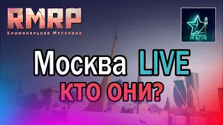 GTA 5 RP | RMRP | М-Live или как быстро разбогатеть | новости москвы наизнанку!!!