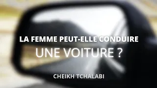 La femme peut-elle conduire une voiture ? - Cheikh Tchalabi حفظه الله